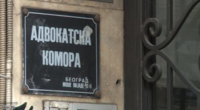 Адвокатска комора Београда обуставља рад од петка, 24. децембра до испуњења захтева