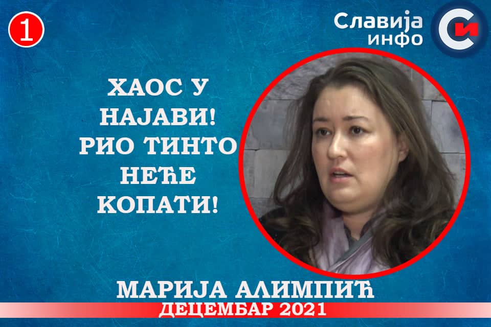 ИНТЕРВЈУ: Марија Алимпић - Хаос у најави! Рио Тинто неће копати! (видео)