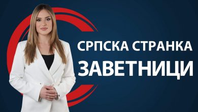 И Заветници демантовали ДЕЗИНФОРМАЦИЈЕ и ЛАЖИ Драгана Ђиласа!