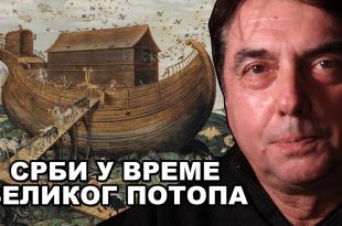 Радослав Огњеновић: Да тачно је, Срби имају и праисторију и историју! (видео)