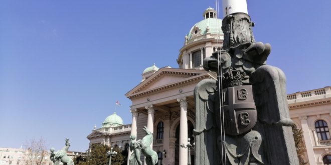 Предлог за промену политичког система Србије