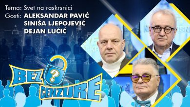 Свет на раскрсници: Синиша Љепојевић, Дејан Лучић и Александар Павић (видео)