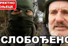 ДИРЕKТНО СА ФРОНТА: Србин је у Донбасу повлашћена класа! (видео)