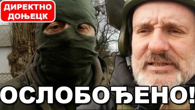 ДИРЕKТНО СА ФРОНТА: Србин је у Донбасу повлашћена класа! (видео)