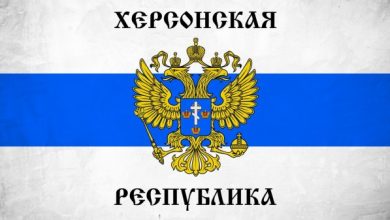 Креће процес силом угушен 2014. – пред проглашењем Херсонска Народна Република