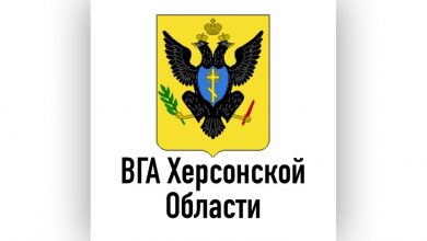 Херсонска област ће вратити грб из времена Руске империје