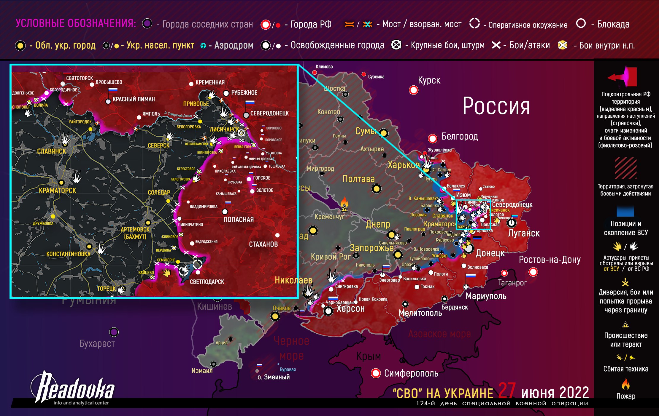 Украјинци напуштају Лисичанск, руске снаге већ дубоко зашле у град