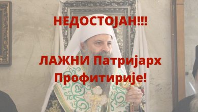 Новосађани покренули петицију за измештање Егзита са Петроварадинске тврђаве