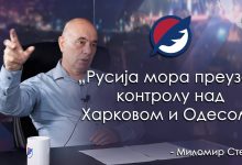 Миломир Степић: Руси и Британци поново играју велику игру на Балкану (видео)
