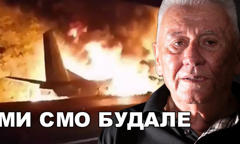 Веља Илић: Руси знају све, авион са оружјем из Ниша је оборен! (видео)