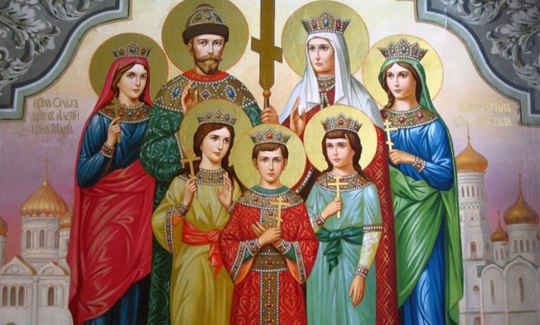 Свети царски мученици Романови