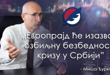 Миша Ђурковић: Тајна друштва, тајне службе и мафија функционишу на сличан начин (видео)