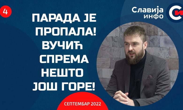 Драган Пилиповић: Вучић је лажов који је опет преварио народ! (видео)