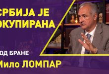 Мило Ломпар: Србија је окупирана (видео)
