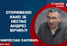 Мирослав Паровић - Откривено! Kако је нестао Андреј Вучић?! (видео)