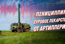 Руси "Пеницилином" шприцају НАТО у Украјини