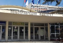 Нови Сад: Пољопривредни факултет потписао Меморандум о пословној сарадњи са Рио Тинтом