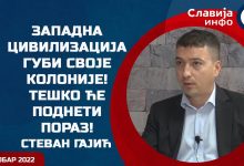 Стеван Гајић: Западна цивилизација губи своје колоније! (видео)