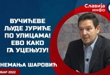 Немања Шаровић: Вучићеве људе јуриће по улицама! Ево како га уцењују! (видео)