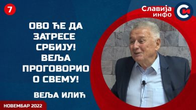 Велимир Веља Илић: Ово ће да затресе Србију! Веља проговорио о свему! (видео)