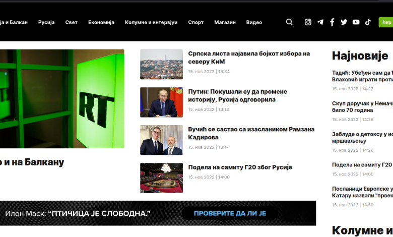 Са радом почела телевизија "Русија данас" на српском (видео)