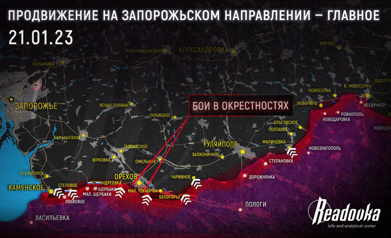 Руси пробили запорошки фронт – Украјинци Запорожје спремају за уличне борбе