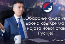 Стеван Гајић: Почиње нова фаза рата, следе огромне промене (видео)