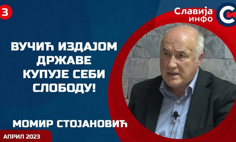 Бивши шеф ВБА генерал Стојановић: Шта Вучић ради како би остао на слободи! (видео)