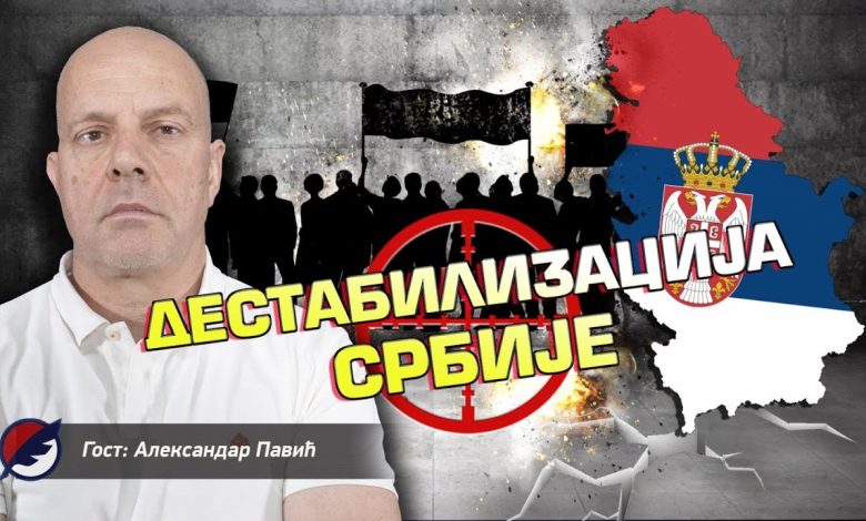 Александар Павић: Док се Србија споља дестабилизује, власт разоружава народ (видео)