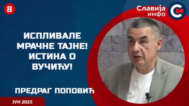 Предраг Поповић: Испливала истина о Вучићу! (видео)