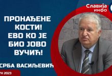 Срба Васиљевић: Откривено ко су били Вучићеви преци?! (видео)