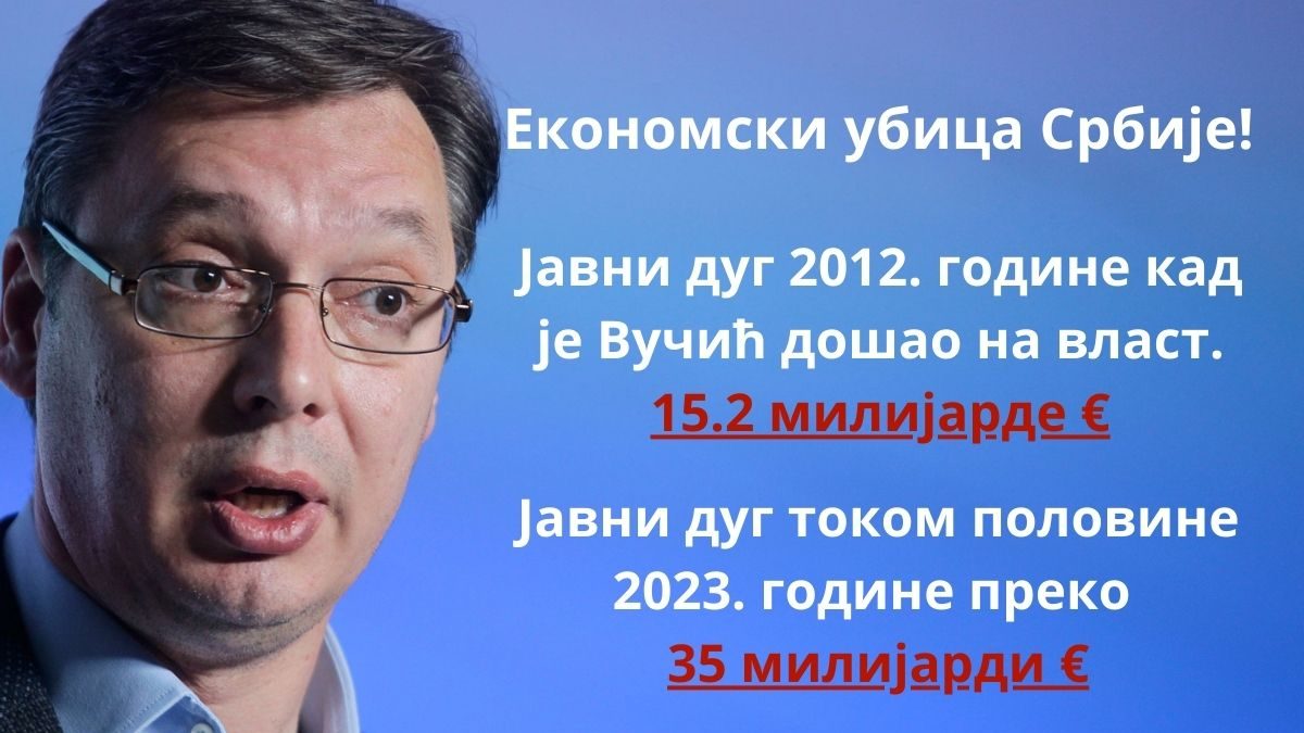 Вучић очекује нови споразум са ММФ