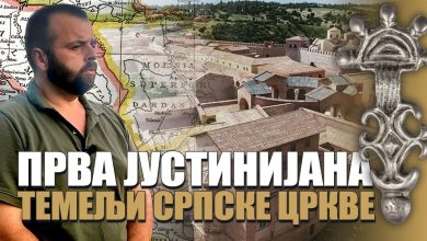 Српска црква потиче од Апостолске цркве и Прве Јустинијане (видео)