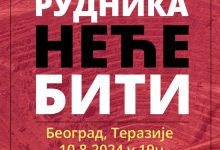 Подржите велики протест против ископавања литијума у Београду 10. августа!