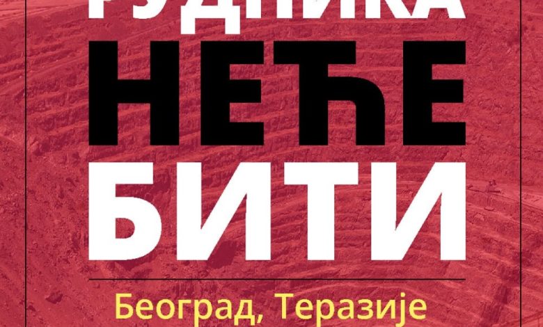 Подржите велики протест против ископавања литијума у Београду 10. августа!