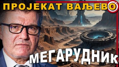 Пројекат Ваљево: Мегарудник! Све било договорено: Шолц унапред знао одлуку Уставног суда! (видео)