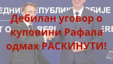 Медији: Српски “Рафали“ имаће умањене могућности за ваздушну борбу