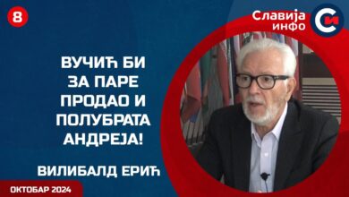 Вилибалд Ерић: Вучић је спреман на све! (видео)