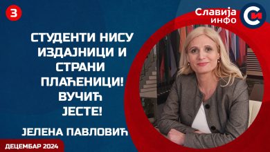 Јелена Павловић: Студенти су наша будућност и треба да се боре! (видео)