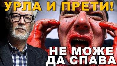 Америчка амбасада, Ђилас и ОН, згрожени! 95% студената мрзи НАТО и неће у ЕУ! Вилибалд Ерић (видео)