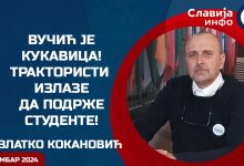 Златко Kокановић: Морамо сви изаћи и стати уз студенте! (видео)