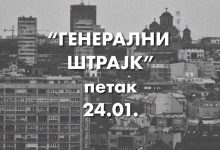 Студенти у блокади позвали на генерални штрајк, односно "општу грађанску непослушност", у петак 24. јануара