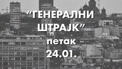 Студенти у блокади позвали на генерални штрајк, односно "општу грађанску непослушност", у петак 24. јануара