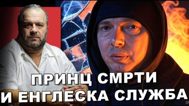 Планира нови Рачак и Маркале!? Оптужиће народ и студенте! МИ6 му прави план! Веља Чупић (видео)
