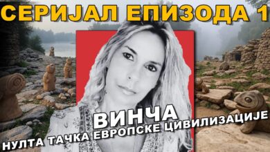 Режисери лажи; В.Британија и Немачка називају Србе - подунавски народ?! Јелена Малешевић (видео)