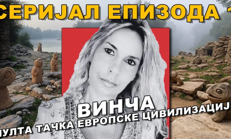 Режисери лажи; В.Британија и Немачка називају Србе - подунавски народ?! Јелена Малешевић (видео)