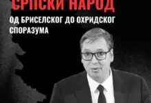 Студентска комора: Александар Вучић, ВЕЛЕИЗДАЈНИК у вишеструком поврату!