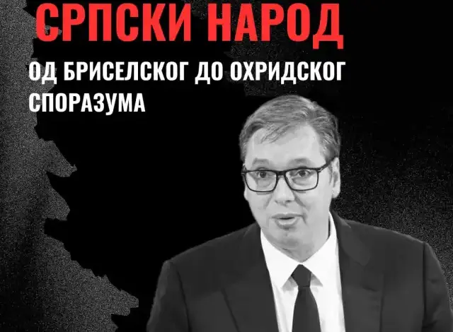Студентска комора: Александар Вучић, ВЕЛЕИЗДАЈНИК у вишеструком поврату!