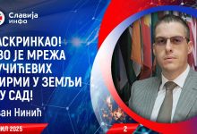 Иван Нинић: Ево шта је све Вучић урадио у САД! (видео)