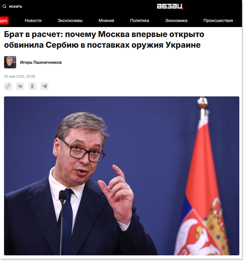 Руски медији: Александар Вучић је де-факто директни саучесник у убијању руског народа